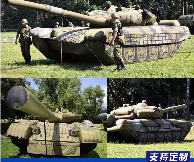 新城军事坦克车